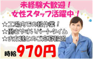 エース電子②
