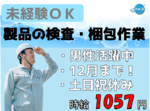 田上
