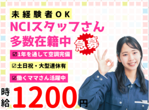 オリンパス(組立)