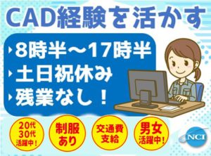 ニューロング（CAD）