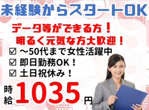 ムサシノエンジニアリング