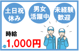 ハラキン