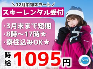 トスラブ（レンタル2023.9）