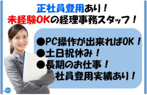 上越木材興業