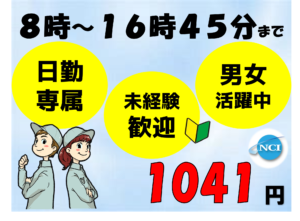 三條