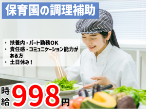 なみきっず