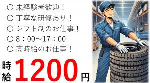 スクリーンショット 2025-01-16 111930