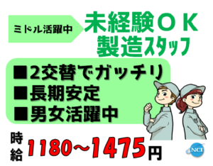 ポリ②