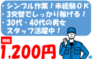 MARUWA⑳