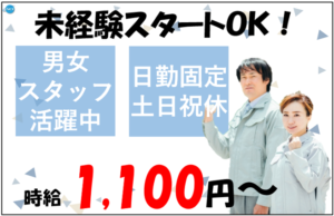 大島農機④