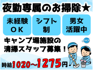 スノー