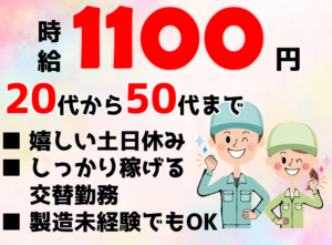 二見屋工業