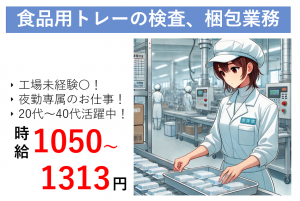 スクリーンショット 2025-03-25 171814
