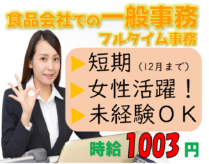 マルシン