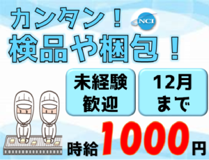 さ