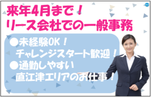 日本海綿業