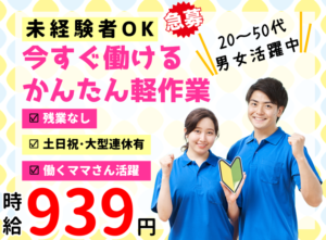 八重洲無線
