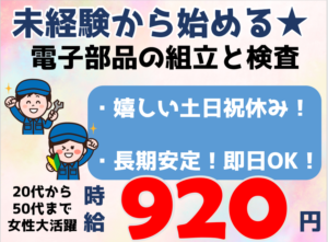 八重洲無線