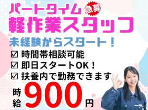 双三光学：請負