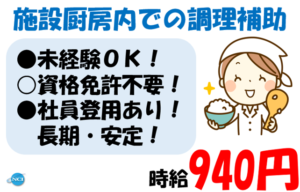 石本②
