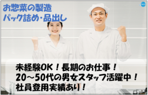 イチコ