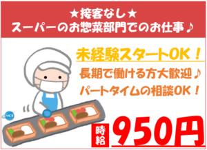 イチコ