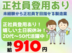 矢吹精密