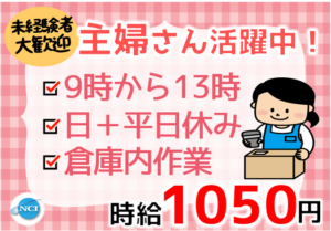 全日本（改定）