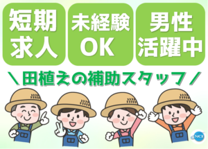 のうじ2