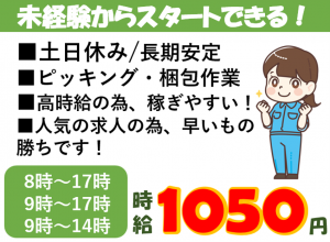 ナカノ商会