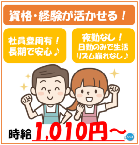 愛広会①
