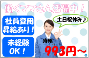 フーズ