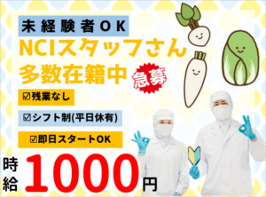 ピックルスコーポレーション