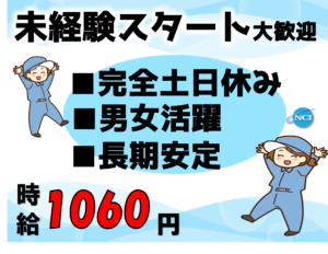 渡辺
