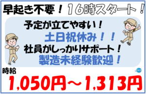 MARUWA⑲