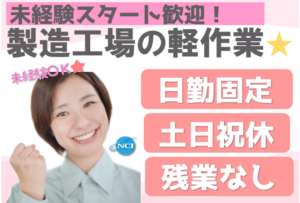 ホンダ（フル）