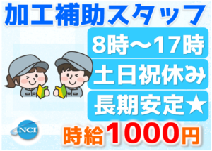 和田（フル）