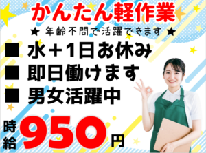 佐藤クリーニング