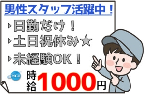 NDK