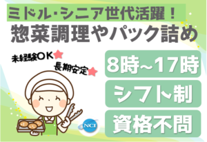 スポット柏崎（8時～17時）
