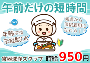 精神医療センター