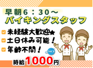ルート