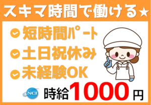 たかの白玉10～14