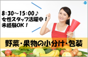 柏崎青果②