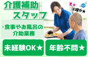 魚野会（2022.5）