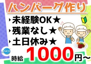 肉の片山（水尾2022.5）