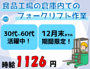 切り餅②