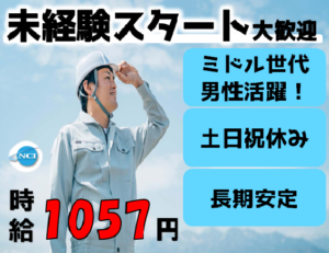 本間