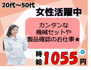 本間