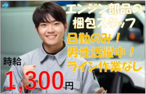 リケンキャステック